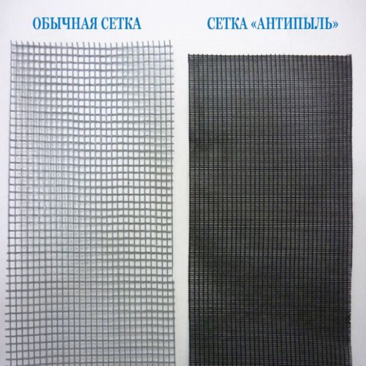 obyachnaya-setka-i-antipyl.700x800